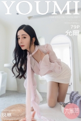 【YouMi-尤蜜荟】2022.06.10 Vol.0801 允爾 [79P-662MB]