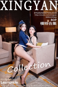 【XingYan-星颜社】2025.03.07 Vol.319 模特合集 [80P-960MB]