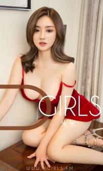 【Ugirls-爱尤物】No.1394 我有把握让你爱上我 - 米米 [35P-36MB]