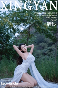 【XingYan-星颜社】2025.02.26 Vol.314 清妙 [60P-678MB]