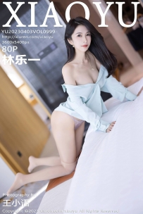 【XiaoYu-语画界】2023.04.03 Vol.0999 林乐一 [80P-694MB]