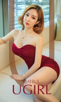 【Ugirls-爱尤物】No.1654 绝对仙儿 [35P-36MB]