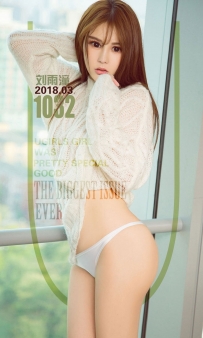 【Ugirls-爱尤物】No.1032 花样春意 - 刘雨潼 [40P-42MB]
