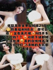 【微密圈】No.022_#葛征_2024-03-04_金色亮片裙_36P