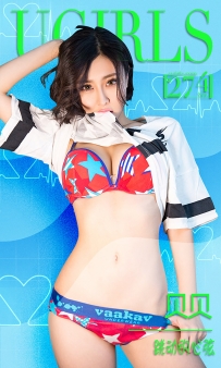 【Ugirls-爱尤物】No.0274 跳动的心弦 - 贝贝 [40P-37MB]