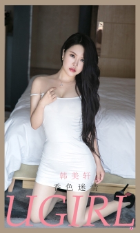 【Ugirls-爱尤物】No.2154 香色迷情 - 韩美轩 [35P-34MB]