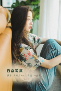 【YiTuYu-艺图语】2022.11.14 日杂写真 - 一壹七_ [32P-345MB]