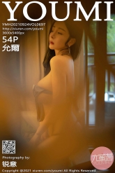 【YouMi-尤蜜荟】2021.09.24 Vol.0697 允爾 [54P-469MB]